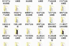 新一代的跑狗图论坛1000000，新一代跑狗图论坛，汇聚百万热议话题