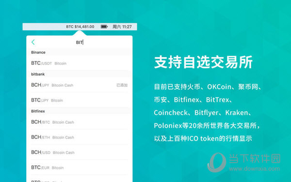二四六期期正版资料下载全攻略，二四六期正版资料下载全攻略，轻松获取正版资源
