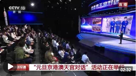 香港澳门大众网站2023最新消息新闻联播回放视频解析，香港澳门最新消息新闻联播回放视频解析，深度解读2023年动态