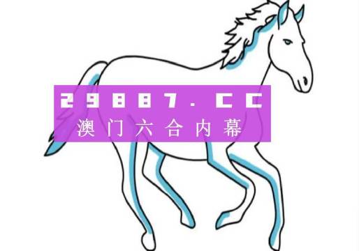 2021年澳门彩图全新必开，澳门彩图全新必开揭秘，揭秘彩票背后的秘密