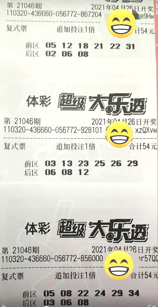 新奥开奖结果查询