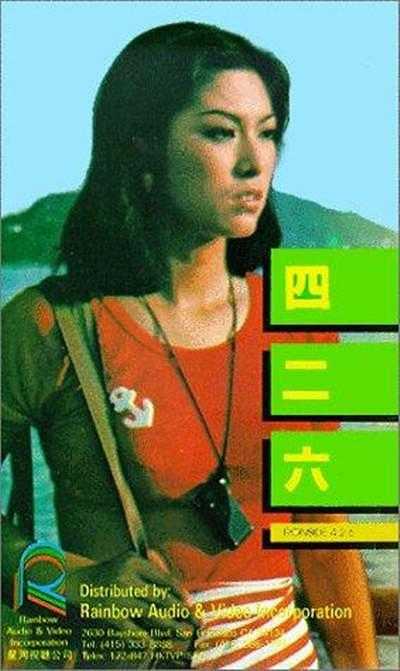 旺角二四六j49v，旺角二四六全新体验，J49V探秘