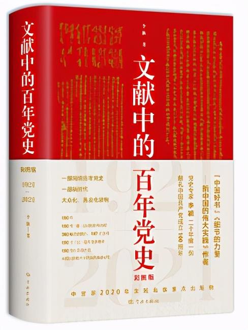 2021彩图香港，繁华都市的魅力与活力，香港繁华都市的魅力与活力风采展现于彩图之中