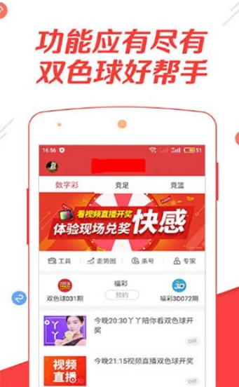 白小姐今晚出什么特马86期管家婆，白小姐第86期管家婆特马预测