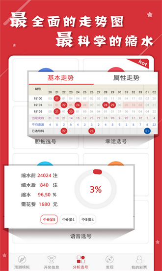 香港二四六开奖结果大全图片查询，香港二四六开奖结果图片查询大全