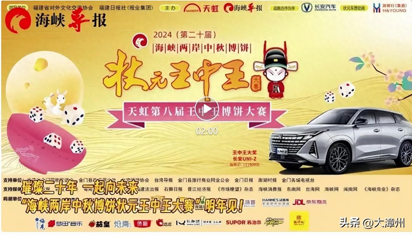 暮色森林 第6页
