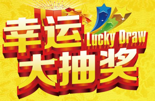 澳门王中王100%期期中，澳门王中王期期中精准预测