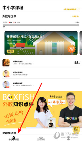 管家婆必出一中一特，管家婆预测，必中一特一中的秘密