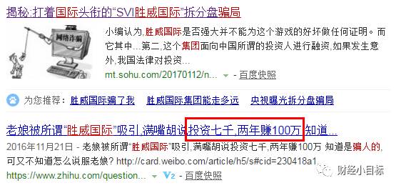 最准一码一肖，揭秘凤凰网预测真相，揭秘凤凰网预测真相，最准一码一肖揭秘与预测分析