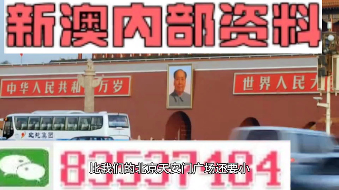 今日澳彩资料查询全攻略，澳彩资料查询今日全攻略