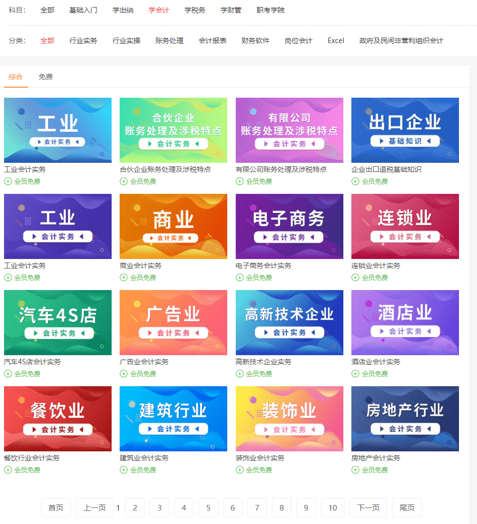 探索前沿资讯，62669cc澳彩资料大全2023（年）期解读，前沿资讯解读，2023年澳彩资料大全 62669cc深度探索