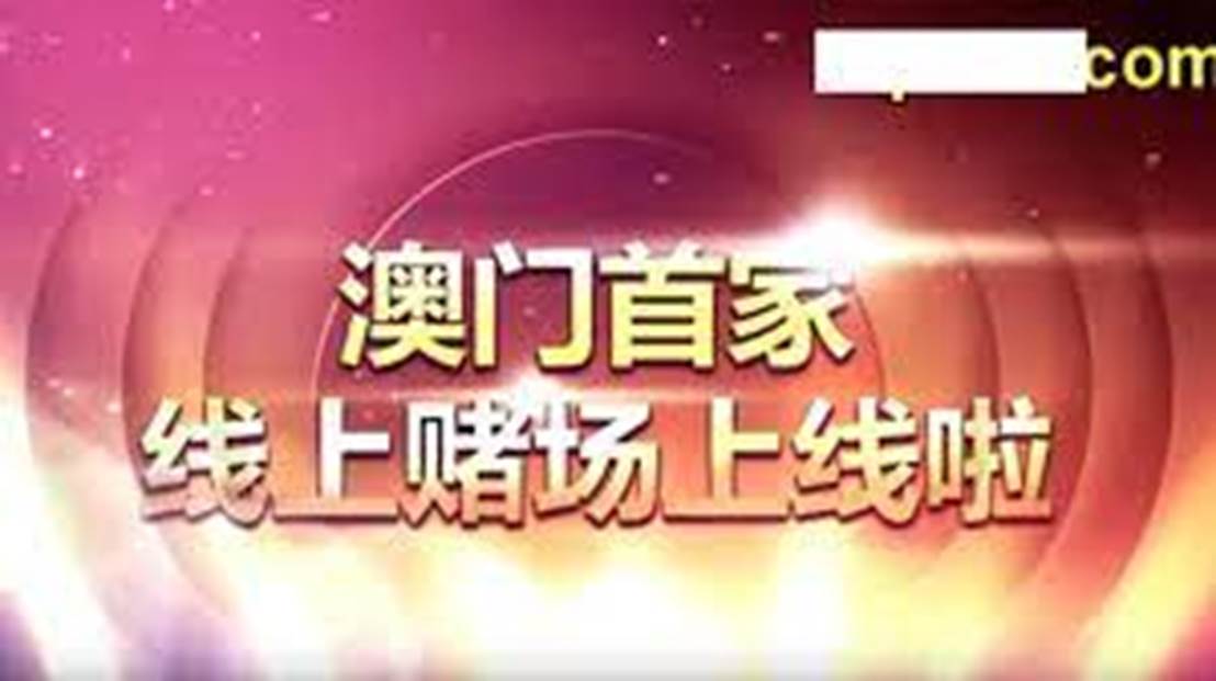 澳门天天开好彩正版挂牌304期揭晓，彩民期待满满！，澳门304期好彩正版挂牌揭晓，彩民热情期待！