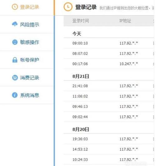 今日新澳门开奖记录全解析，澳门今日开奖记录全解析