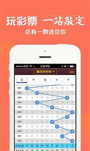 一肖中特期期准精选资料在线，一肖中特期期准精选资料在线解析