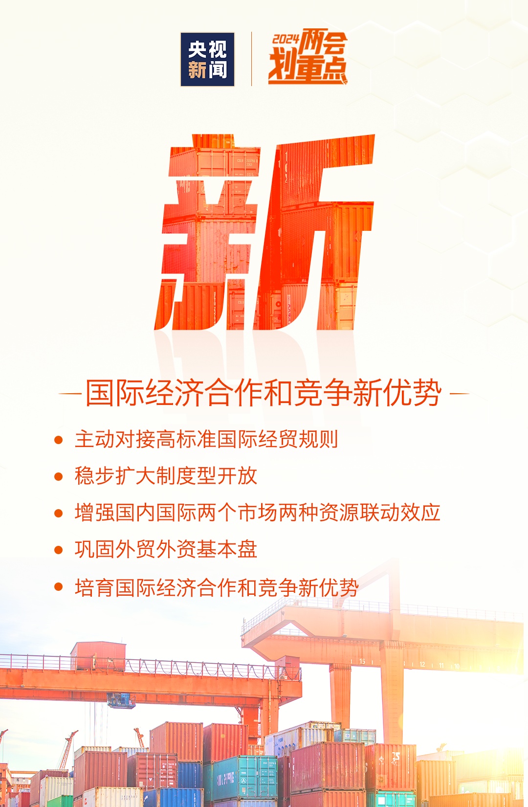 新澳门三中三码精准100%，澳门三中三精准预测号码 100%命中率预测揭秘