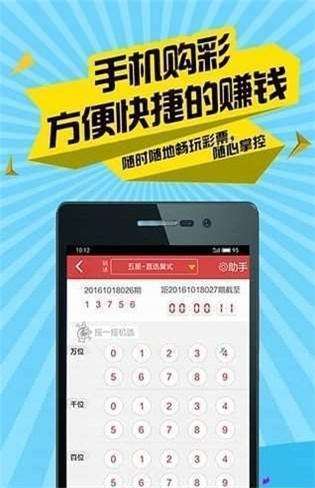 二四六天好彩944cc246天好资料赢彩，二四六天好彩资料助力赢彩，掌握关键数字赢取大奖！