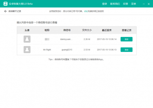 2025澳门今晚开奖记录查询澳门芳草地官方网站，澳门芳草地官方网站公布2025年今晚开奖记录查询结果
