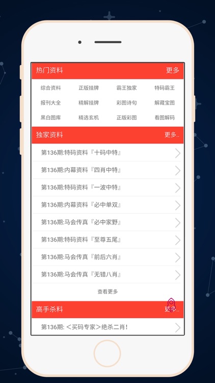 2025澳门天天开好彩大全资料，澳门彩票资料揭秘，2025年天天好彩预测大全