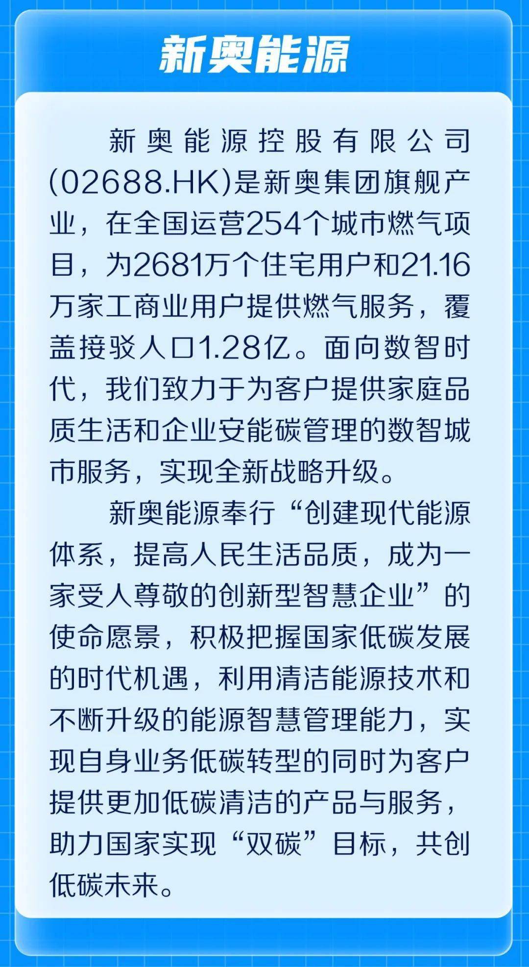2025新澳天天开奖资料大全—一网打尽所有开奖信息，2025新澳天天开奖资料大全，全面汇集所有开奖信息