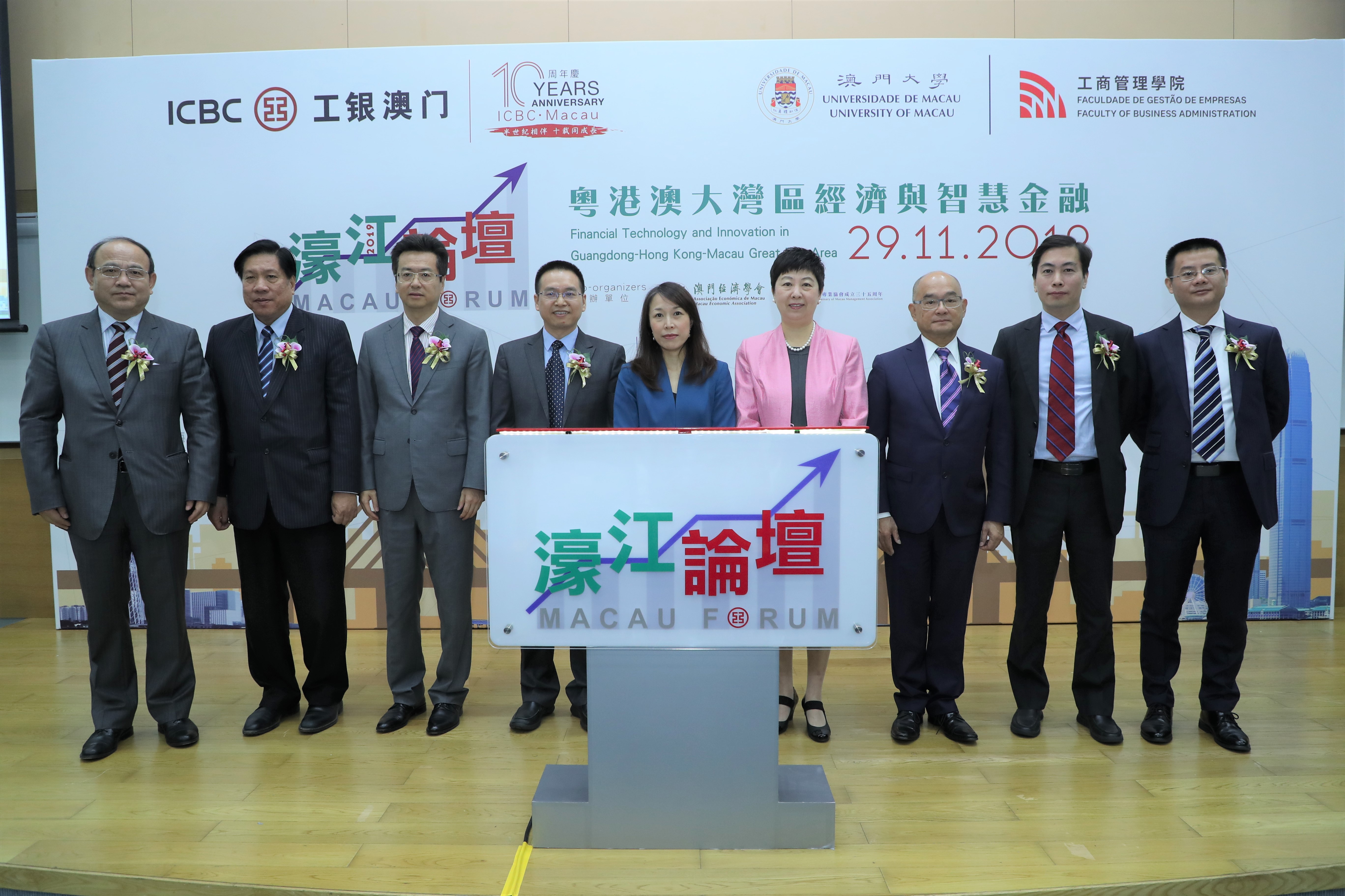 澳门濠江集团，探索多元化发展的传奇之路，澳门濠江集团，多元化发展的传奇之路探索