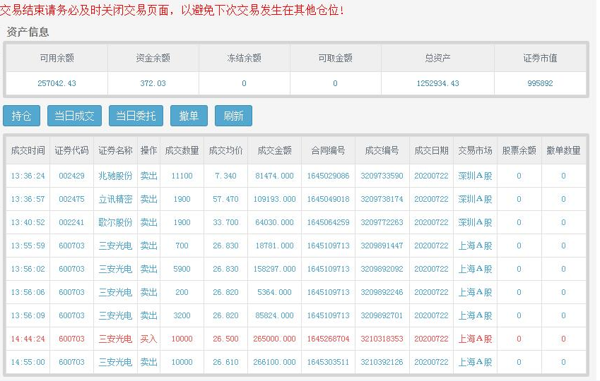 揭秘神器，2020年开奖记录查询助手，揭秘神器，2020年开奖记录查询助手全解析