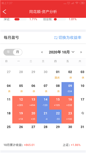 2020香港历史开奖记录手机完整版，香港历史开奖记录手机完整版查询结果（附最新记录）