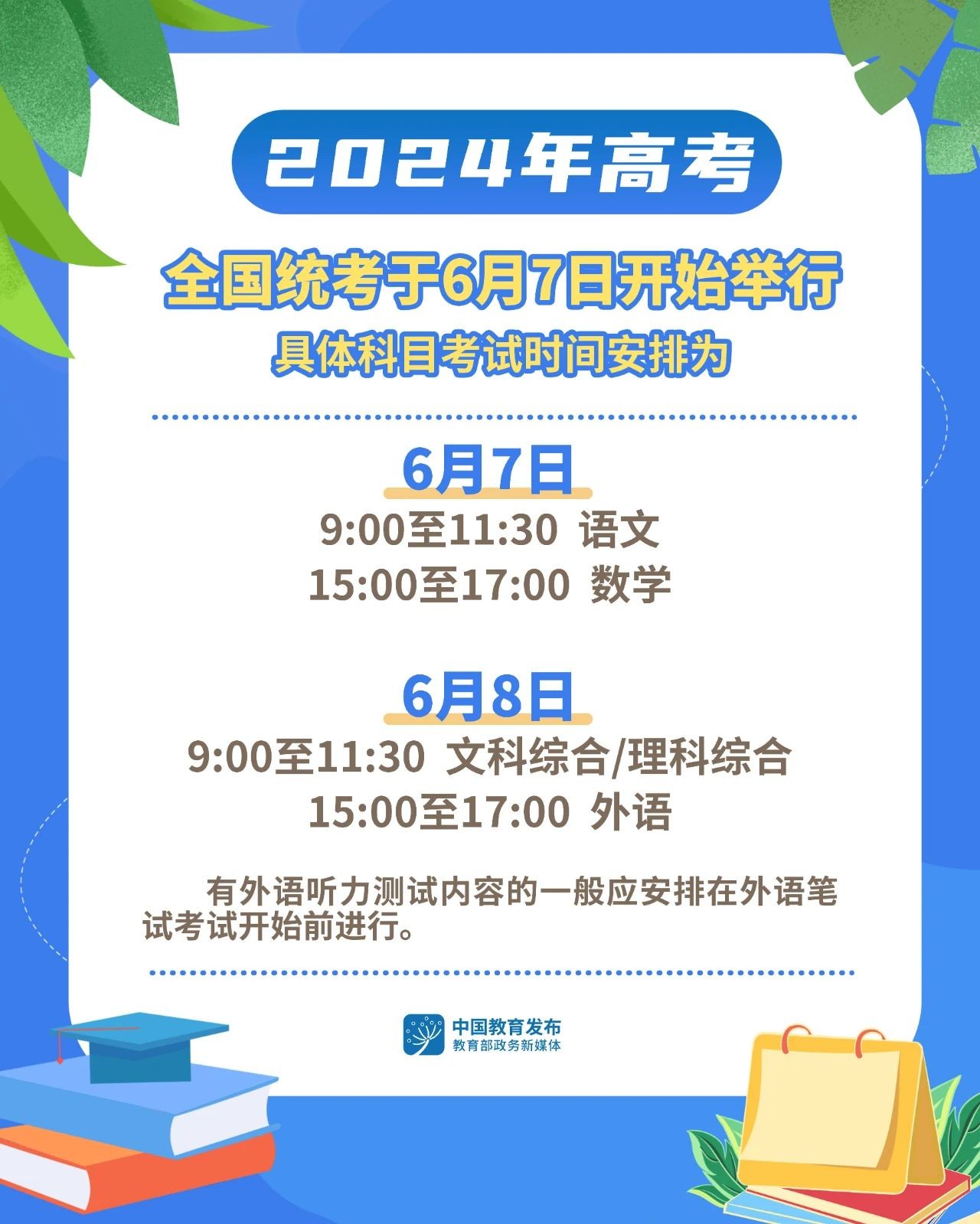终极宝典，掌握港澳资讯，决胜未来之路—2024年港澳宝典资料详解，终极港澳资讯宝典，掌握未来决胜之路——港澳资讯详解 2024年版