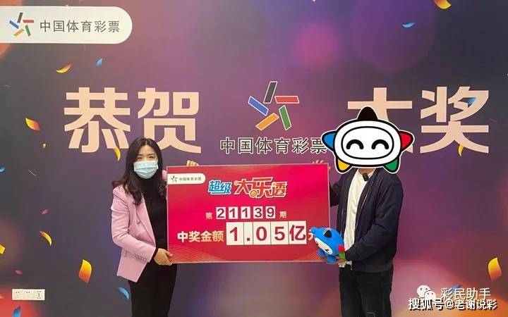 天空彩与天下彩的奥秘