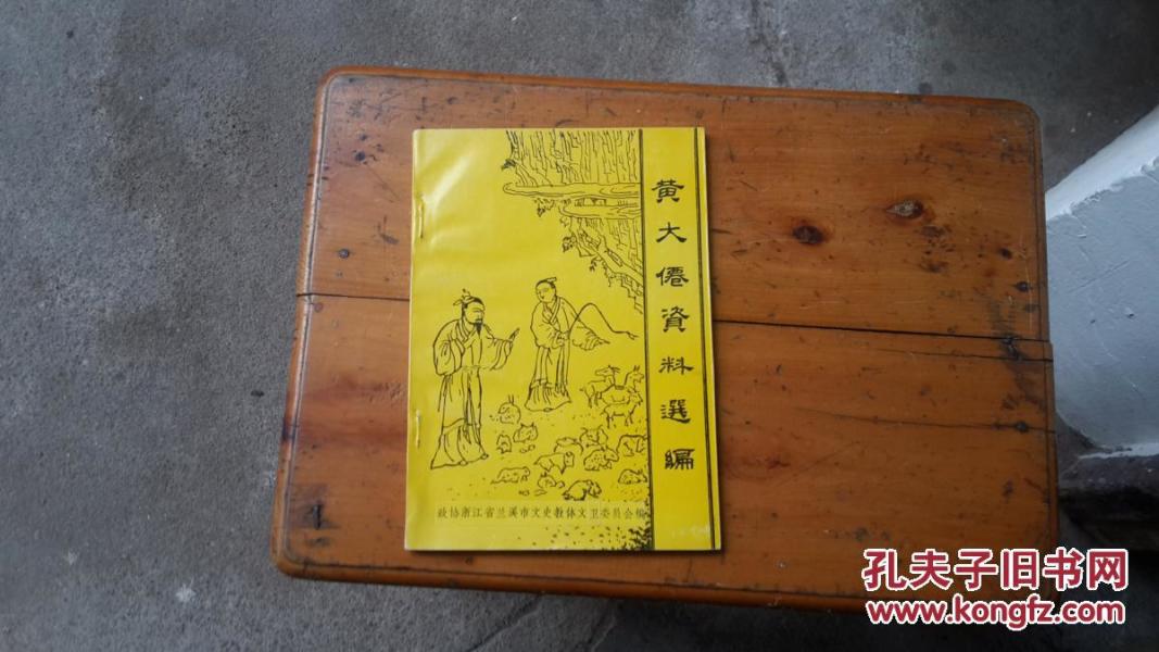 黄大仙2025全年资料大全，一网打尽所有信息，黄大仙2025全年资料大全，全面汇集所有信息
