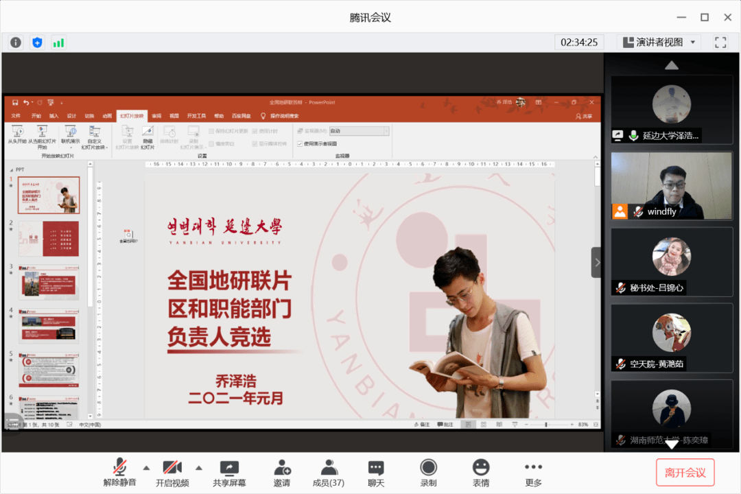 天下彩944CC图文资料揭秘，赢彩攻略大解析，天下彩944CC图文资料揭秘与赢彩攻略深度解析