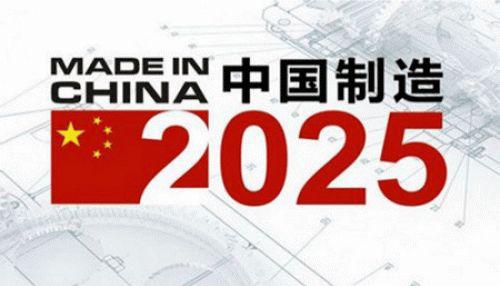 探索未来之门，2025新澳门今138期展望，探索未来之门，展望新澳门2025年未来展望（今138期）