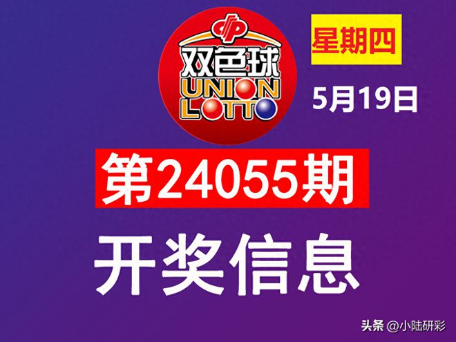 揭秘2024新奥开奖结果，一网打尽所有细节！，揭秘2024新奥开奖内幕，全面解析，细节一网打尽！