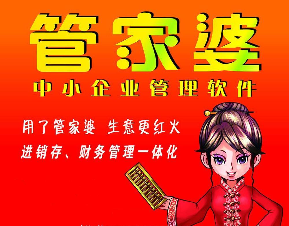 管家婆最全免费资料，一网打尽所有你需要的信息，管家婆最全资料大全，免费获取所有必需信息