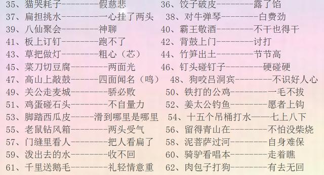夏日清风 第6页