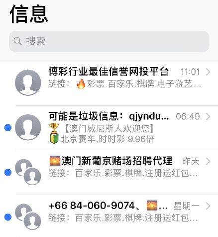 澳门管家一码一肖一开，揭秘热门彩票背后的秘密，揭秘热门彩票背后的秘密，澳门管家一码一肖一开真相大揭秘