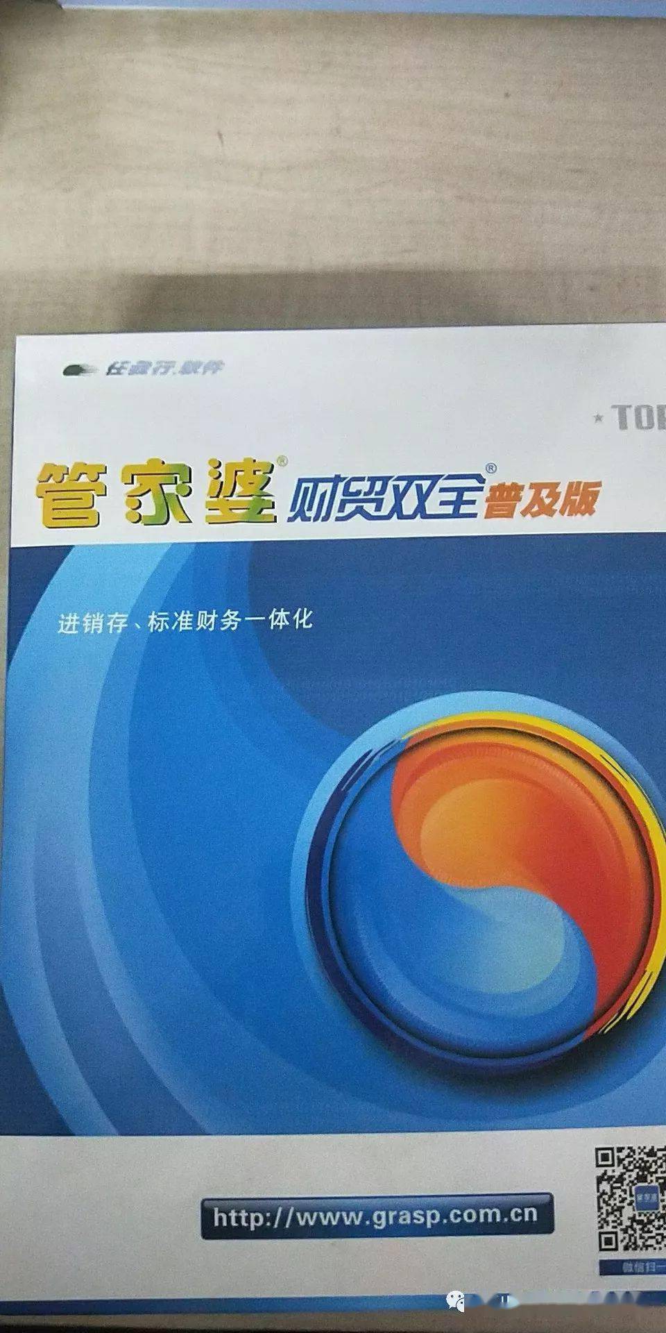2025管家婆一码一肖资料，2025年管家婆一码一肖最新资料解析