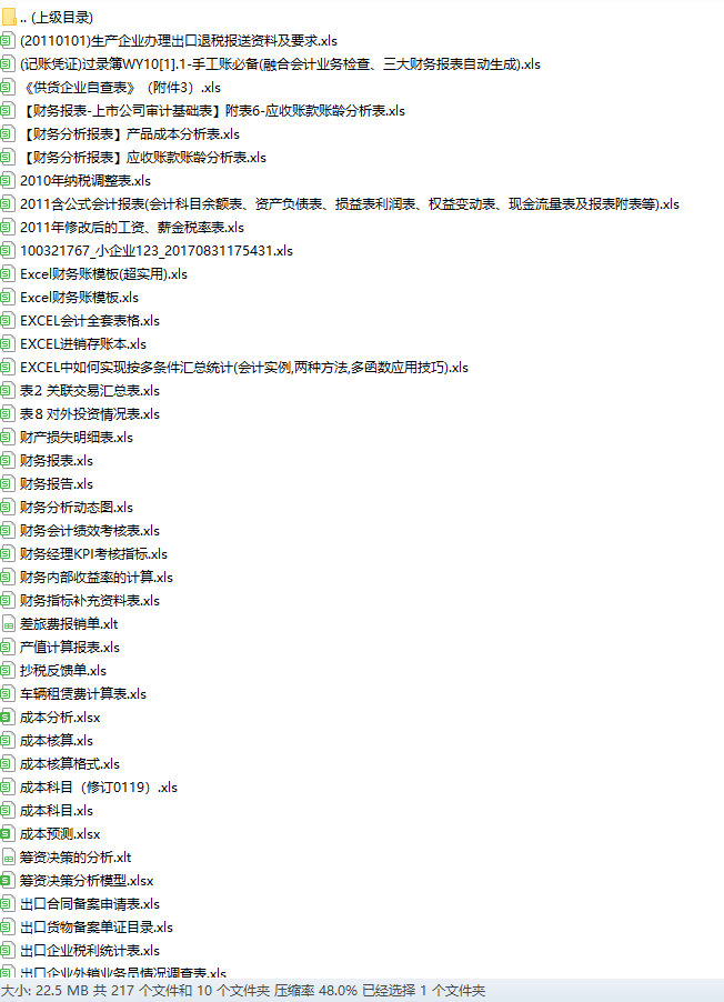 正版资料免费资料大全资料最新版，正版资料免费资源大全，最新版资料合集