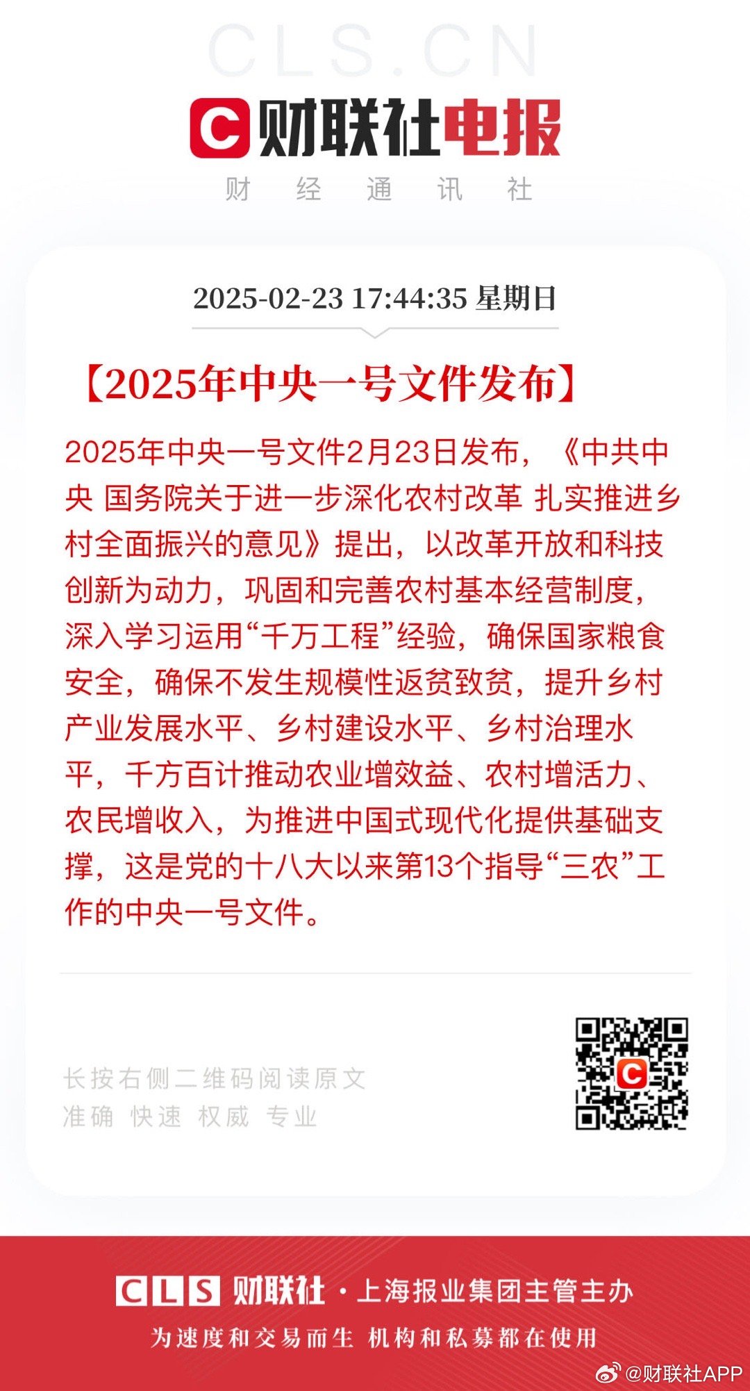 2025年一肖一码一中的独特魅力与未来展望，2025年一肖一码一中的独特魅力与前景展望