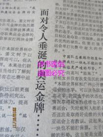老澳门开奖号码，历史、热门话题与探索，老澳门开奖号码，历史回顾、热门话题与深度探索