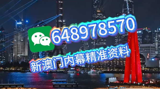 澳门码今晚特马，澳门码今晚特马预测