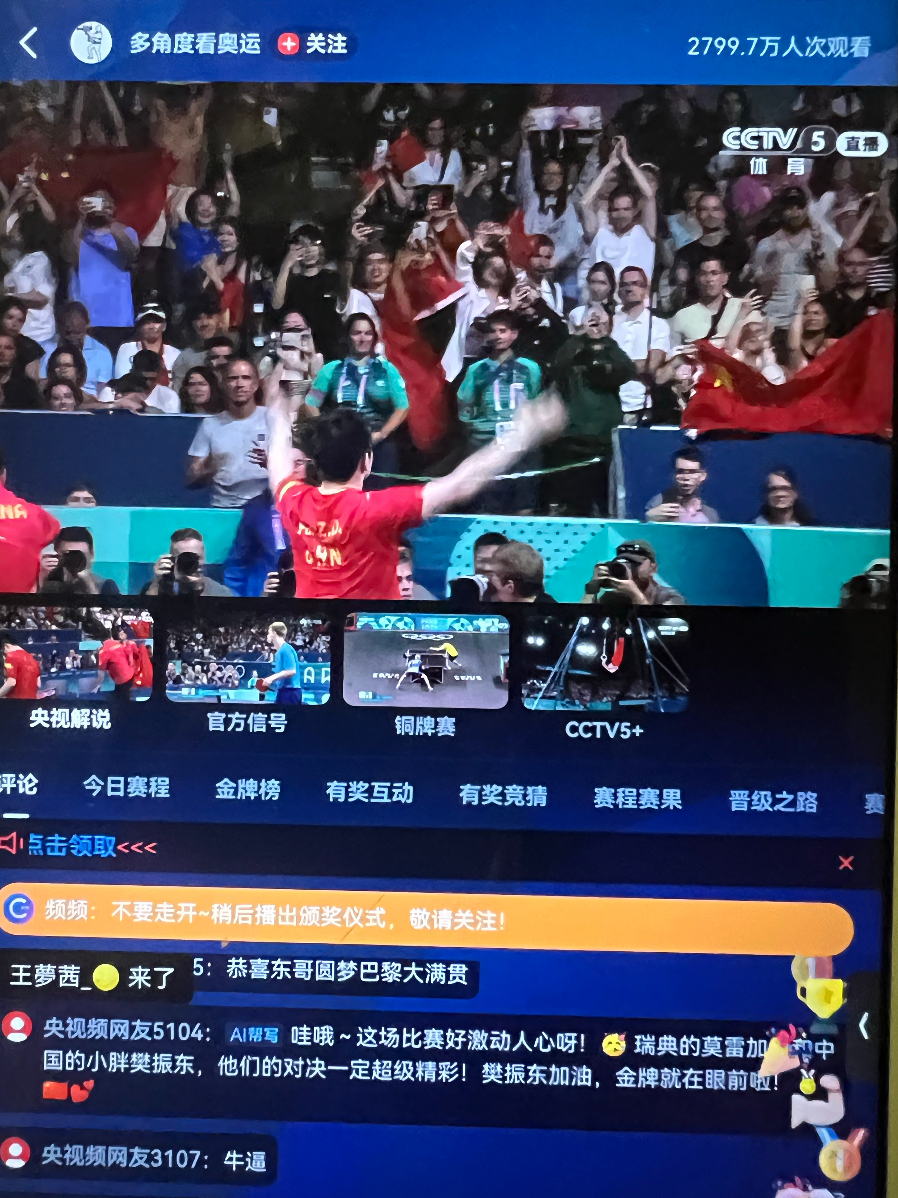 新奥门开将结果查询—全面解读与实时更新，新奥门开将结果查询，全面解读与实时更新资讯