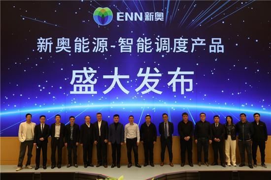 新奥精准数据免费开放，新奥精准数据，免费开放开放平台