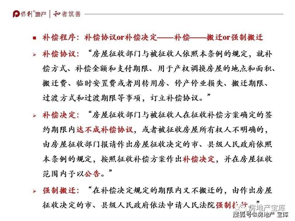 免费下载资料大全，免费资料大全下载集合