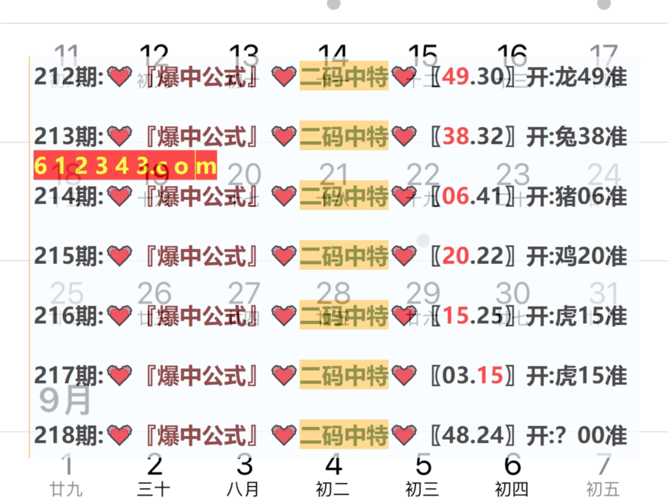 澳门六叔公精准资料，揭秘博彩世界的神秘面纱，澳门六叔公博彩揭秘，探寻博彩世界的神秘面纱