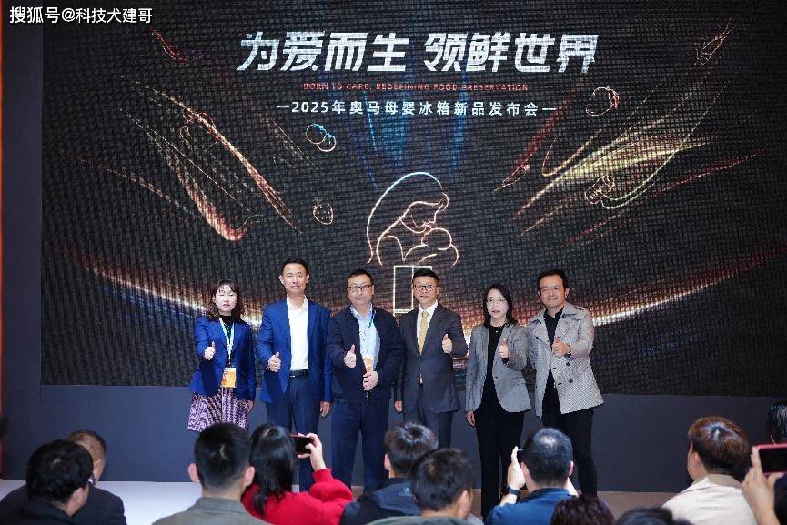 2025奥马最新消息，奥马最新消息，揭秘未来计划与发展趋势