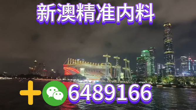 探秘2025新澳门特马今晚，热门话题与期待，探秘澳门特马，热门话题与期待聚焦在今晚的未来展望