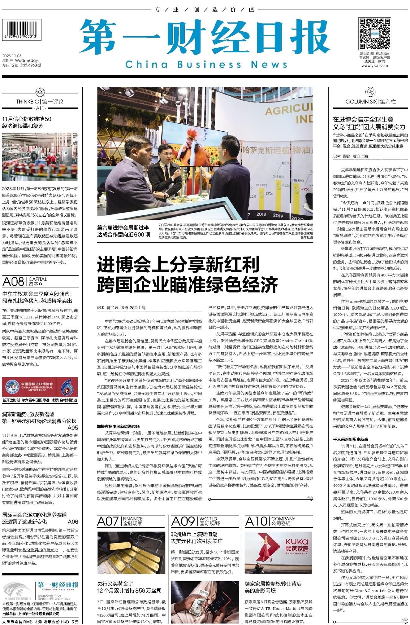 二四六香港资料期期准—揭秘背后的秘密与未来展望，揭秘香港期期准背后的秘密与未来展望