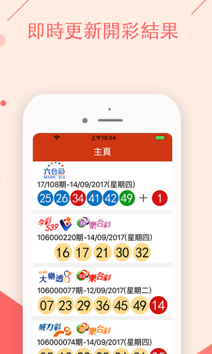 2025港澳宝典正版资料，港澳宝典正版资料 2025年最新版