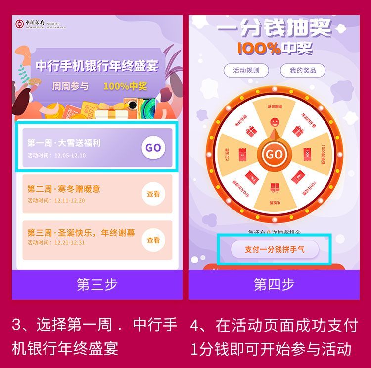 管家婆一码一肖100中奖青岛，青岛管家婆一码一肖中奖预测