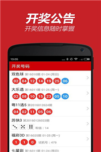 澳门管家婆100中奖，揭秘彩票背后的故事与攻略，澳门管家婆彩票中奖揭秘，背后的故事与攻略探讨